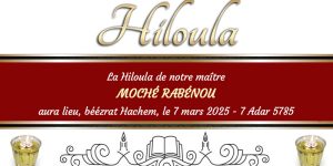 dates-hiloula-moche-rabbenou